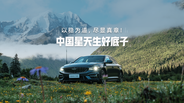 开中国星遇见多彩非遗