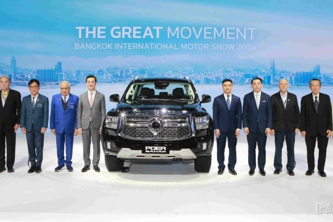 On March 25, Great Wall Motors presented its four major brands Haval, Tank, Ora, and Pickup at the Bangkok International Auto Show in Thailand. Star models such as Haval H6, Tank 300, Tank 500, Ora Good Cat, Ora Good Cat GT, and Ora Lightning Cat were all on the stage. Meanwhile, the new luxury intelligent pickup - Poer Sahar made a stunning debut and officially started pre-sales.At the auto show spotlight, leading the new energy market.March 29, 2024 - Upholding the positioning of "a global new
