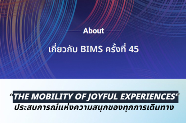 45th Bangkok International Motor Show: Focus on Sustainable Development and Innovation, Sneak Peek at Highlight Models