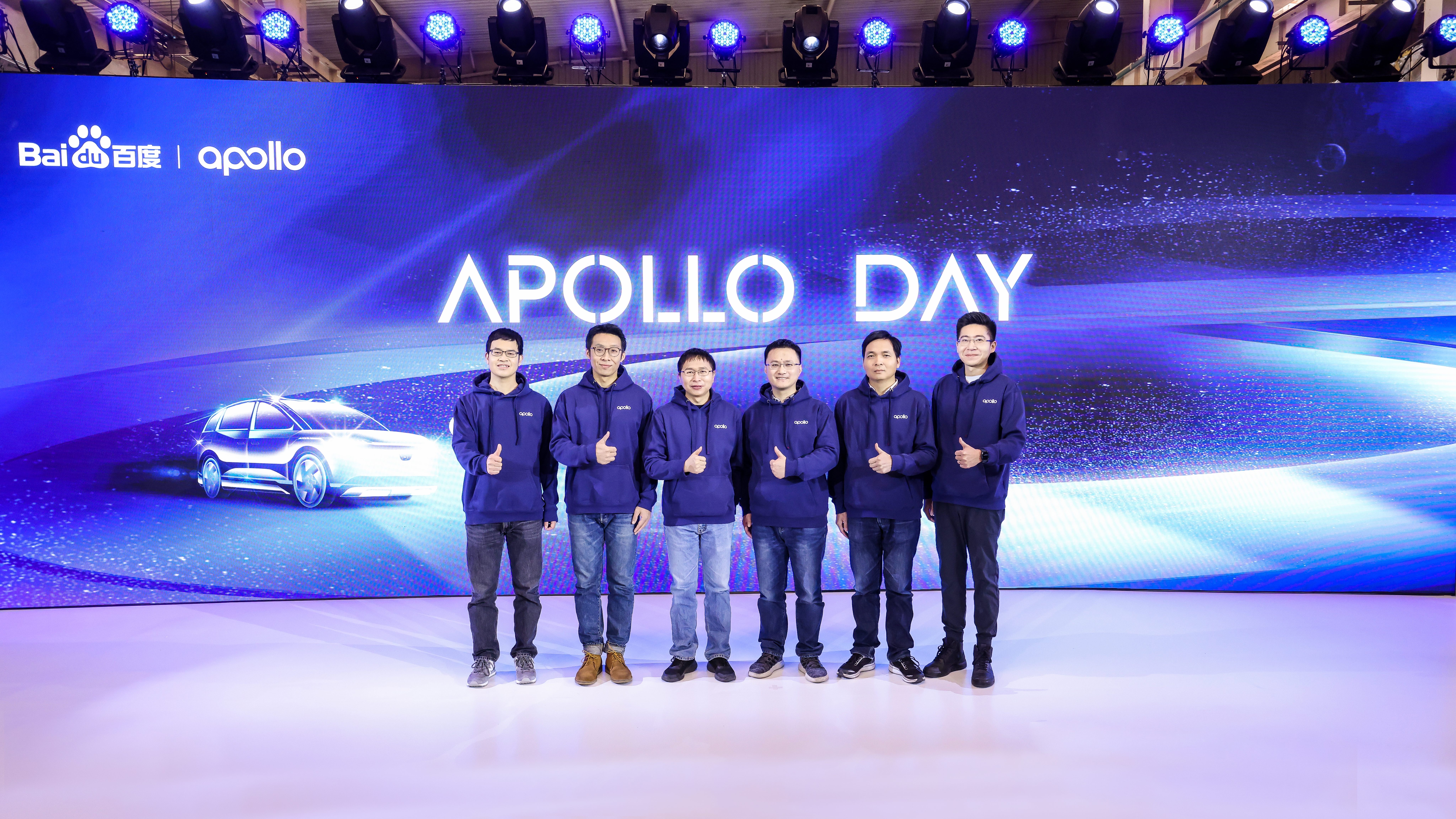 百度Apollo自动驾驶新突破 将打造全球最大无人驾驶服务区