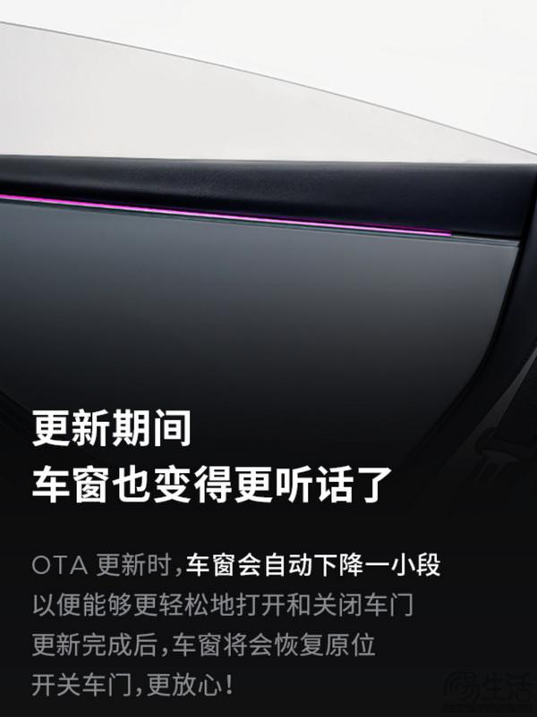特斯拉中国推出最新软件升级，提升车辆安全性和座舱体验  第2张