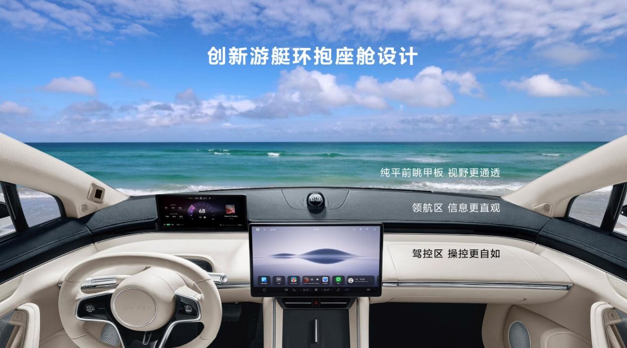 安徽先锋品鉴会揭幕，智界S7新品发布，引领未来科技风潮  第6张