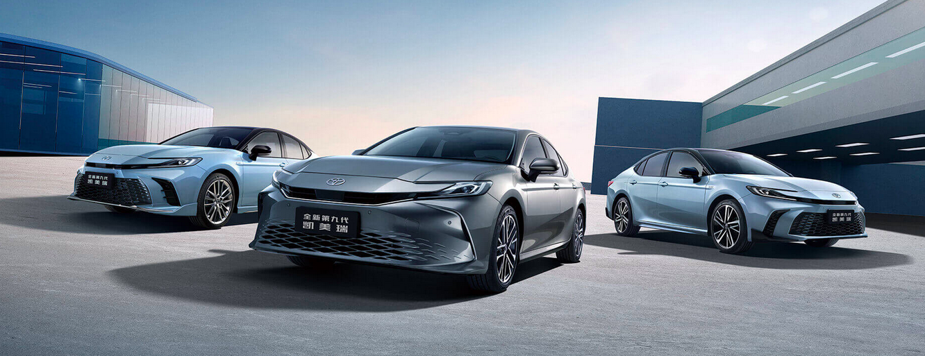 广汽丰田全新第九代凯美瑞开启预售，配置升级价格下调