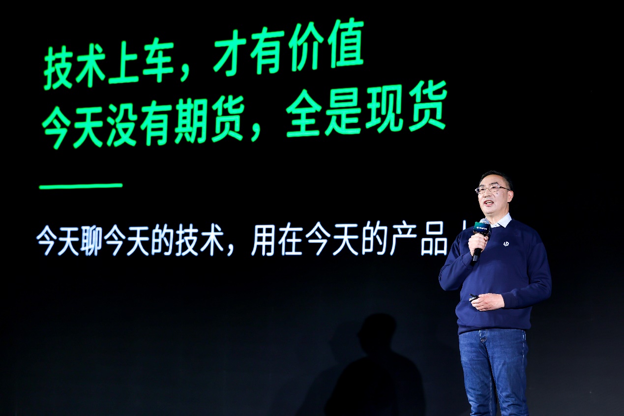 全球首发，零跑汽车LEAP3.0全域自研六大核心技术亮相杭州开放日