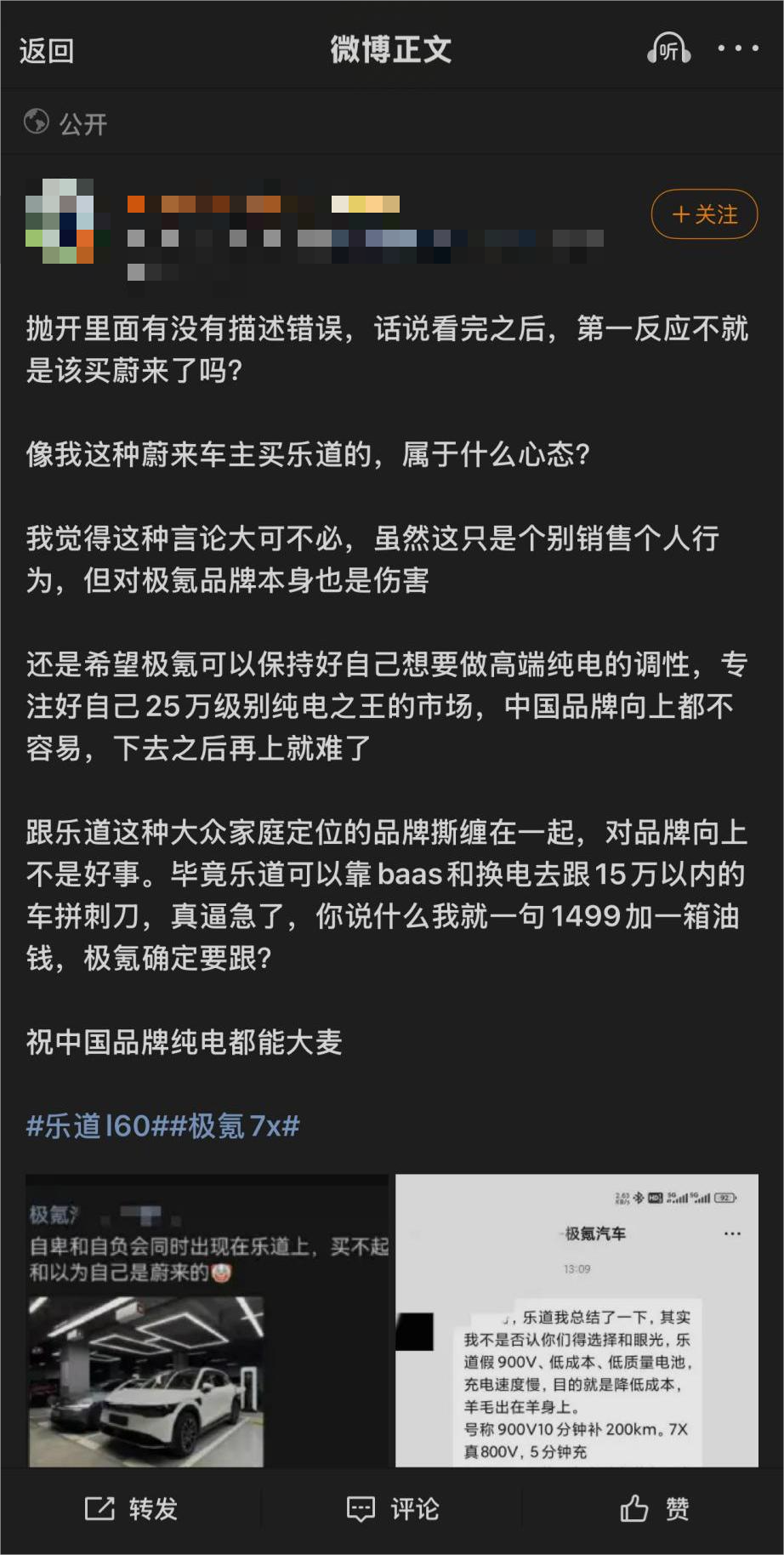 一个销售的自我修养上升到品牌层面？这波“踩”得很无厘头