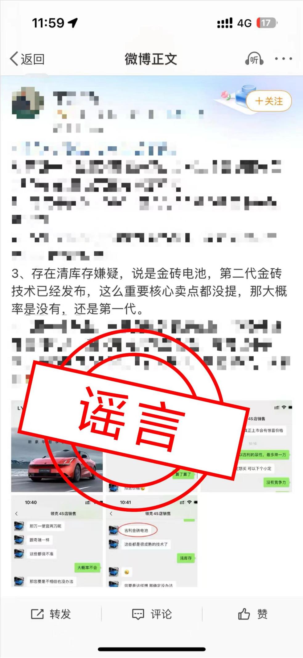 领克Z10：不张扬的实力派，C级轿车新标杆