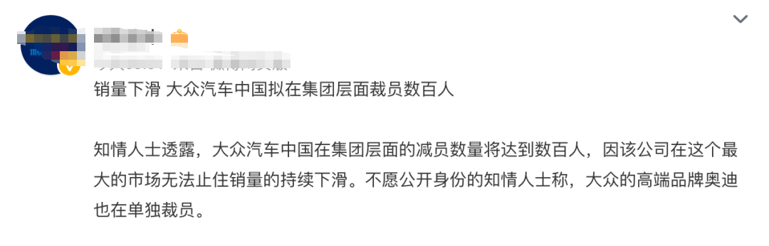 两合资工厂被爆要裁员，国内汽车圈儿不好混了