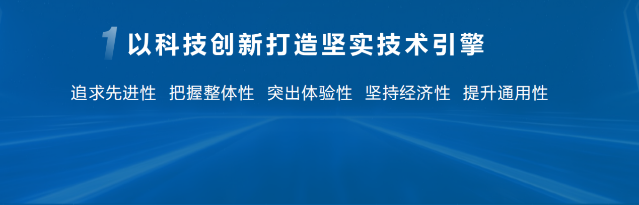 东风汽车受邀参加2024世界智能网联汽车大会