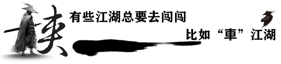 10万出头就能买到的增程SUV，不仅标配L2级智驾配置还超高