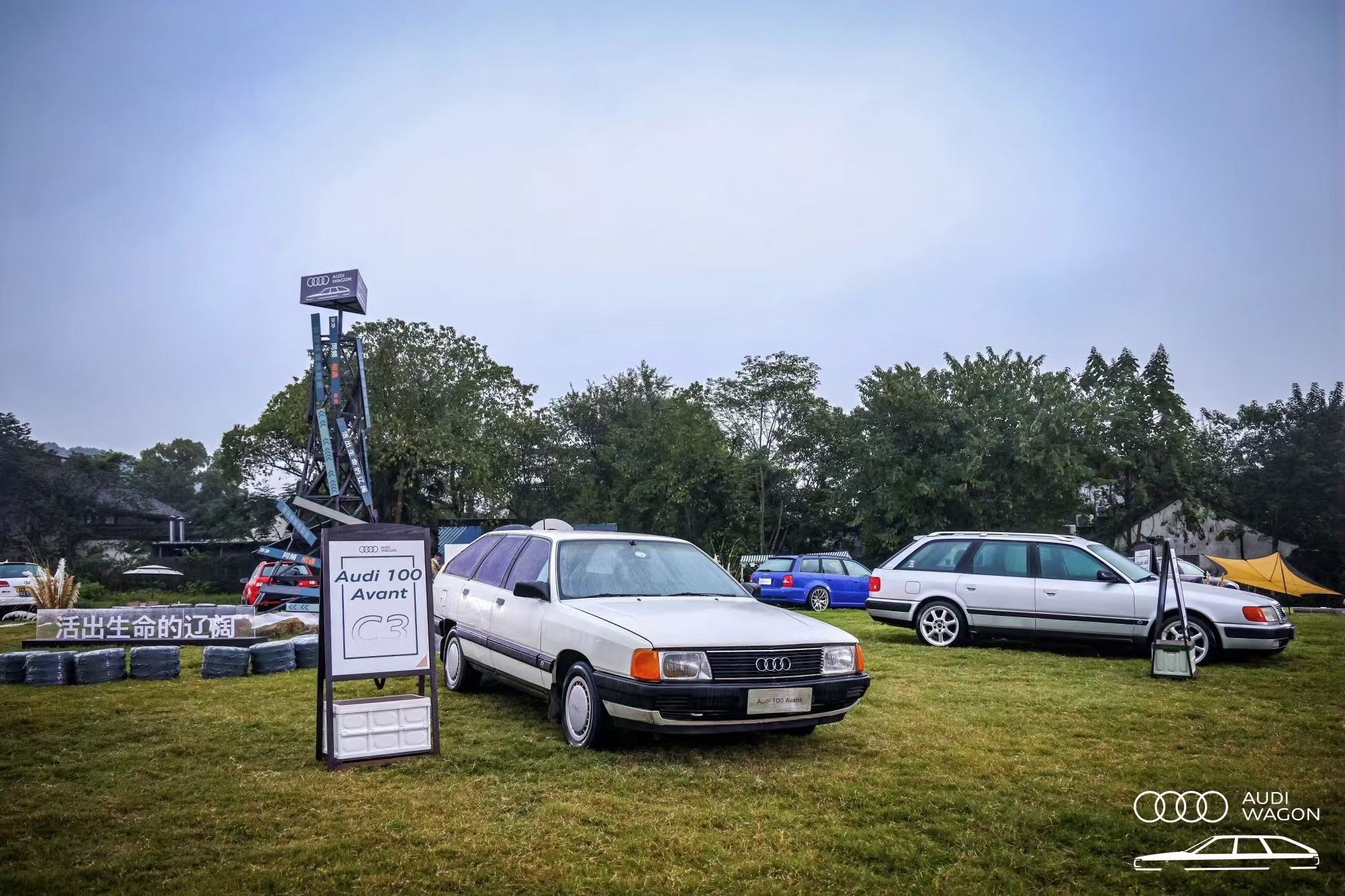 活出生命的辽阔，2024 Audi Wagon Day举行