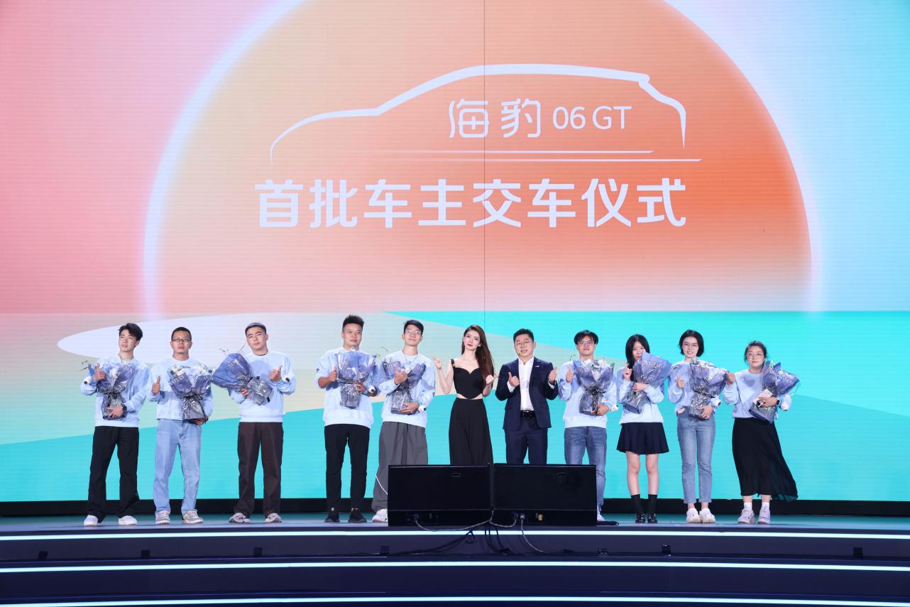 年轻人的GT，上市即交付，海洋网总经理亲自交车海豹06GT