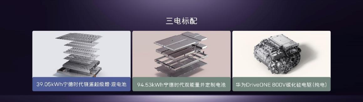 纯电/增程动力焕新 阿维塔12上市26.99万起售