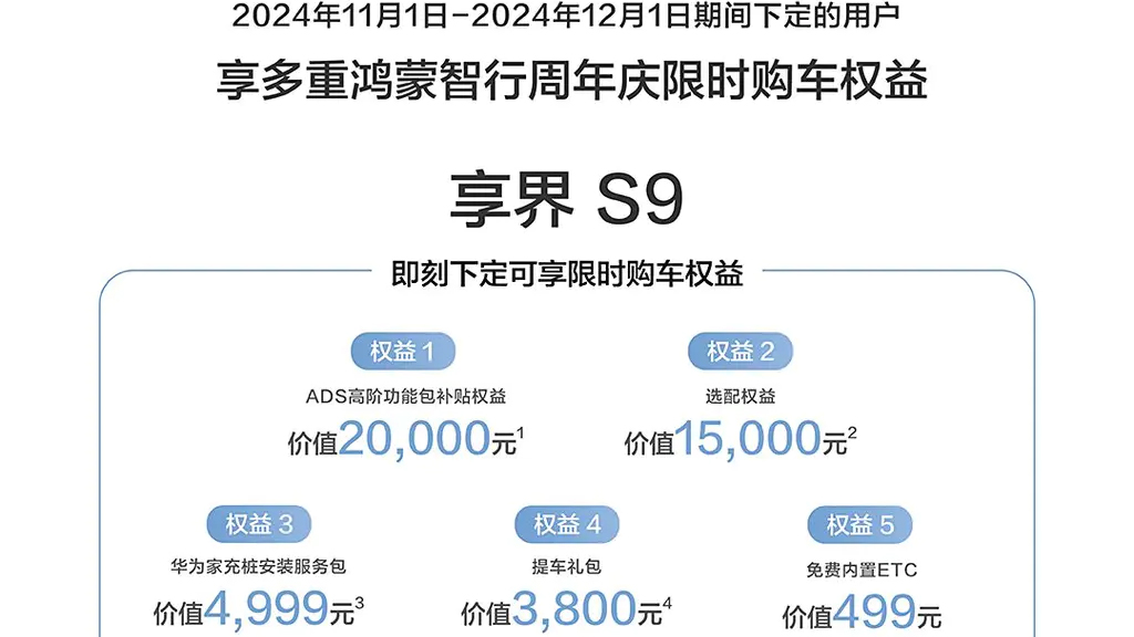 2个月下滑39万辆，吉利对比亚迪开战，合资车销量遭殃？