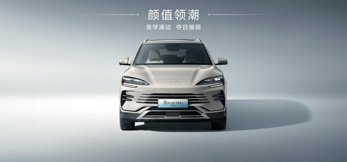 十万级插混SUV，星舰7和宋PLUS怎么选？看完就知道了！