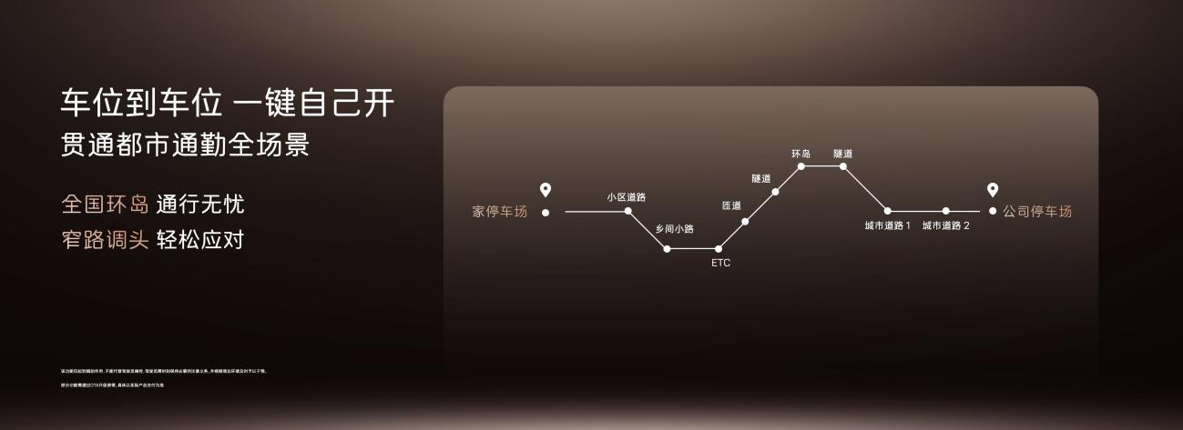 阿维塔11双动力广州车展开启预售，29.99万元起