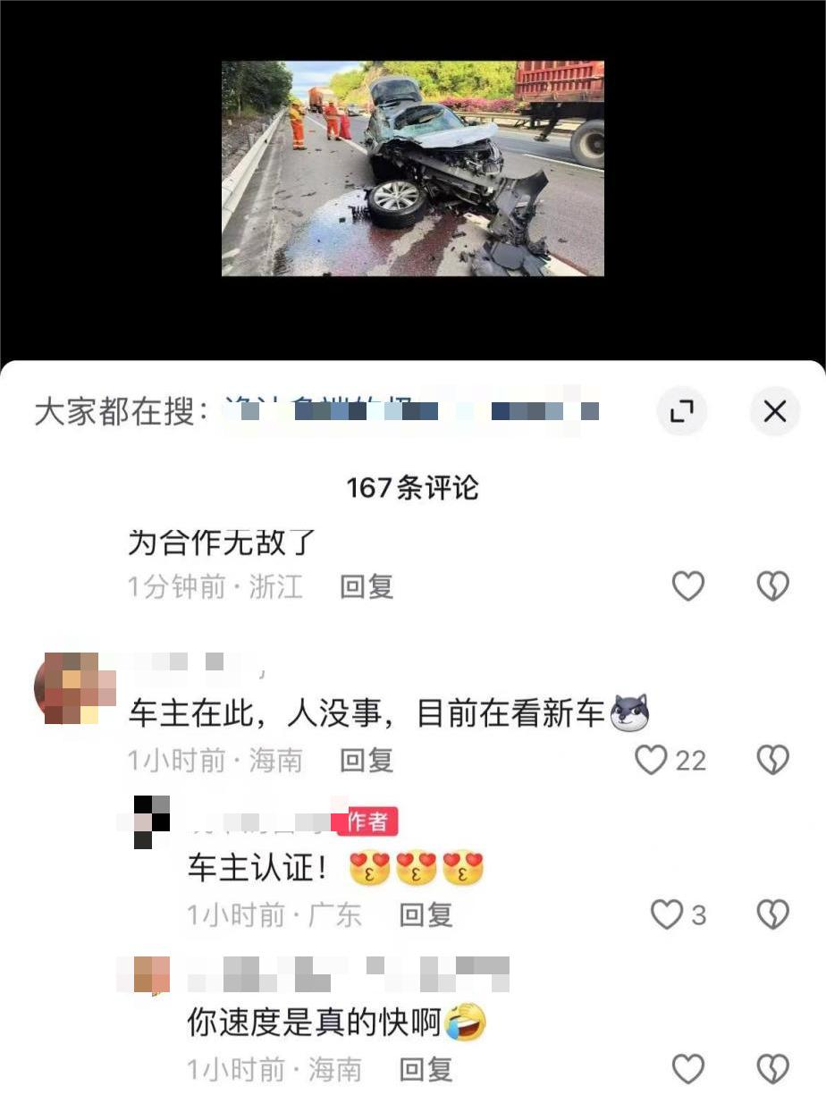 极氪001把大货钢圈都撞变形了？“公路坦氪”的含金量+1