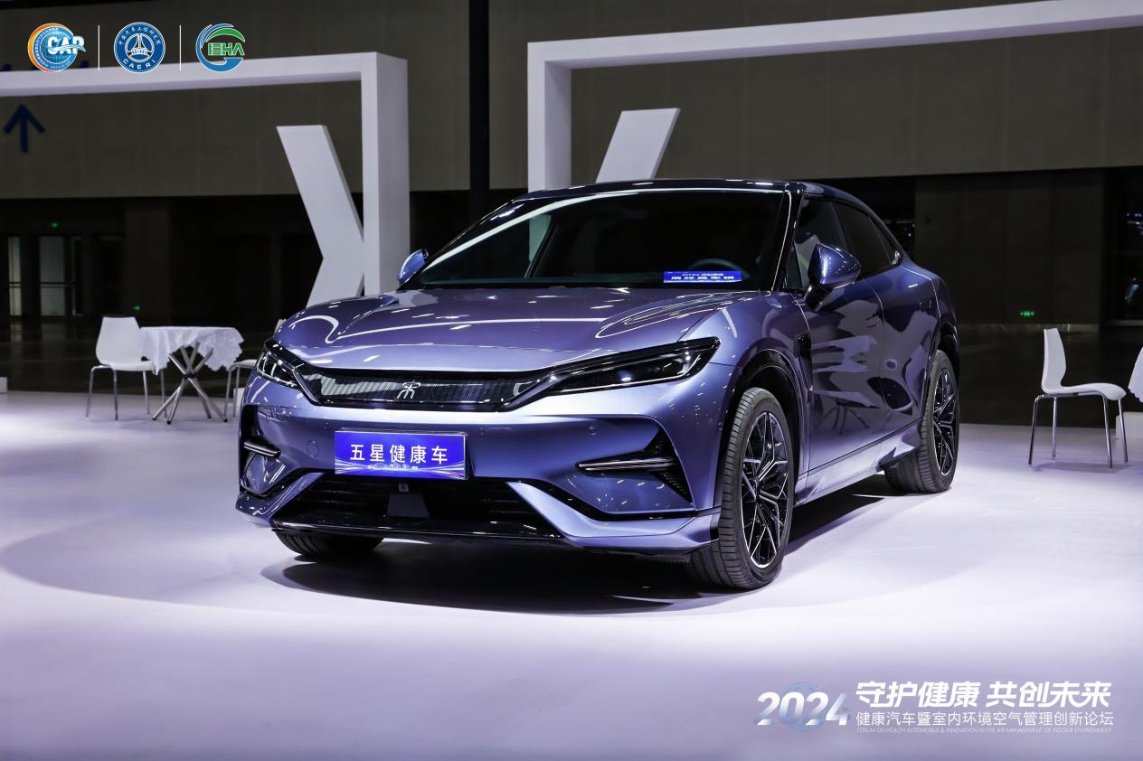 2025款宋L EV：颜值与实力并存，荣膺“五星健康车”桂冠