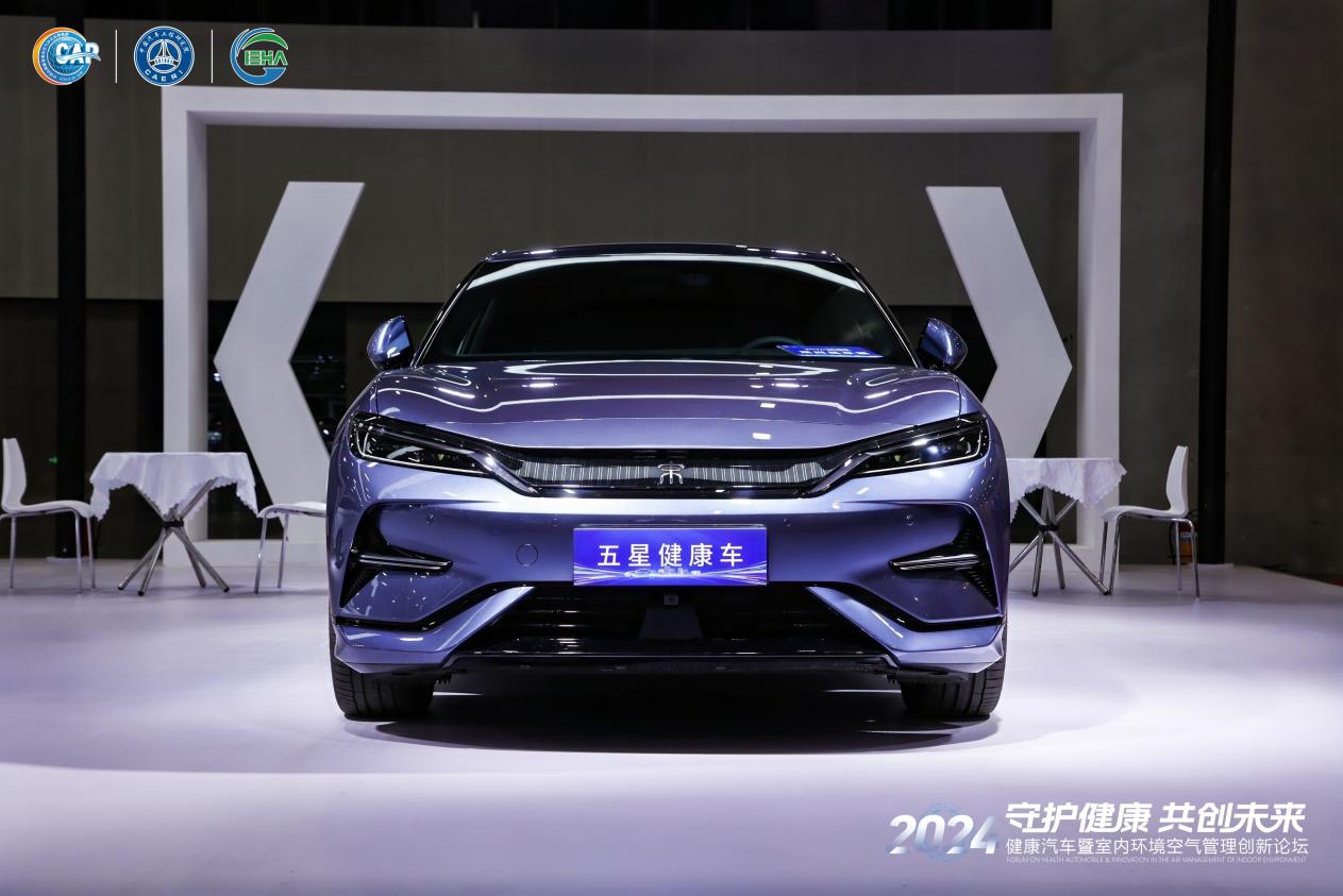 2025款宋L EV：颜值与实力并存，荣膺“五星健康车”桂冠