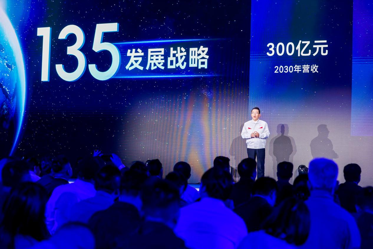 广汽集团发布新能源商用车战略 目标2030年营收300亿