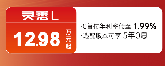 东风本田年末冲量开始！CR-V 13.59w，思域9.59w