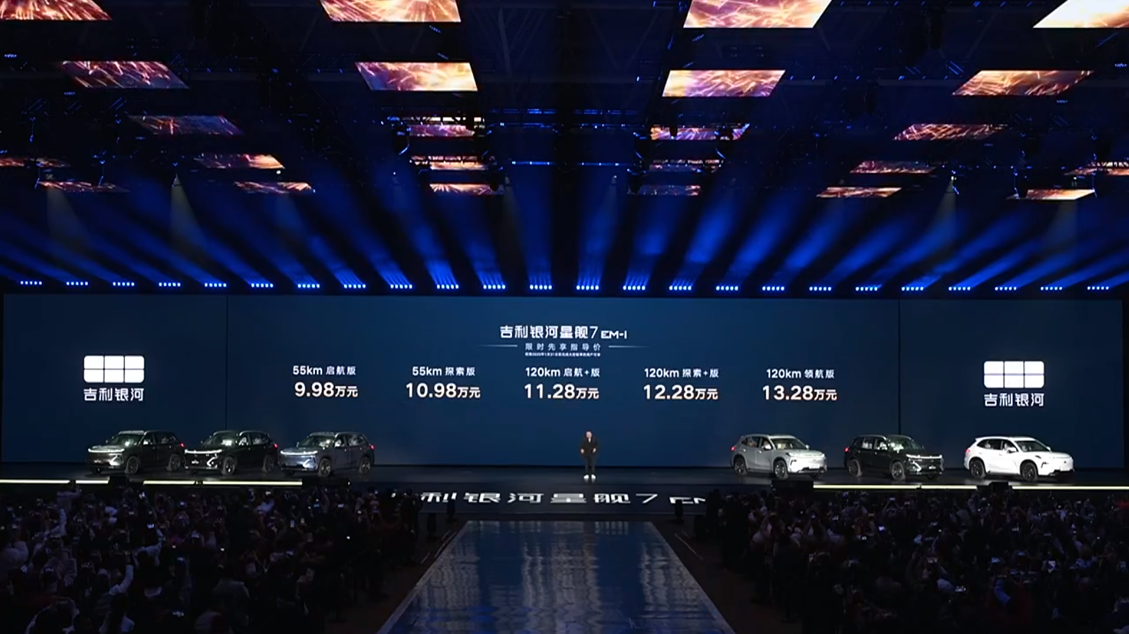 忍不了了！最低9.98万，激情下单星舰7！