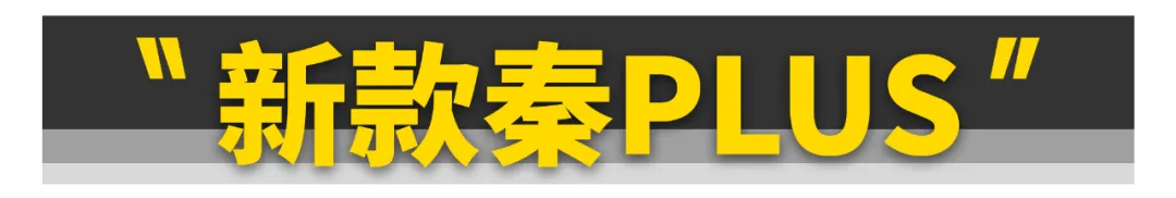 想买新车的且慢！这些好车就要上市了！