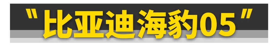 想买新车的且慢！这些好车就要上市了！