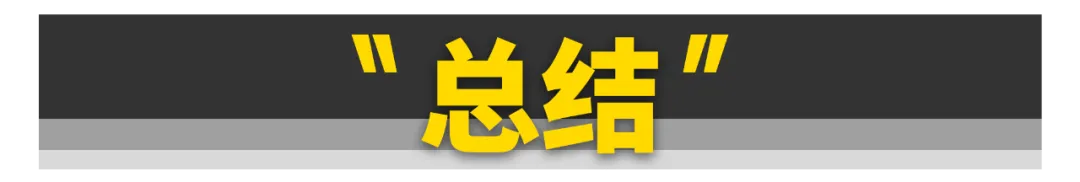 想买新车的且慢！这些好车就要上市了！