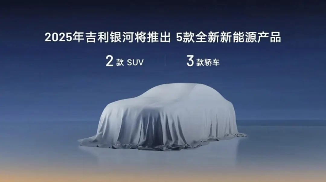 2025买新车，绝对逃不过这几台