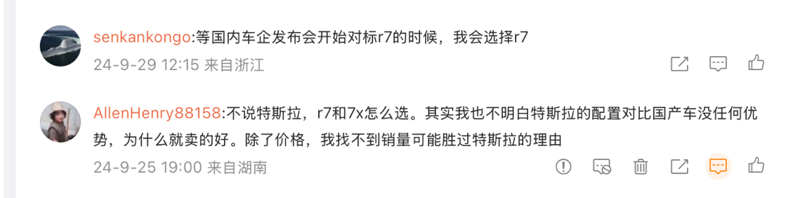 大定突破7万台，智界R7卖得好，华为/奇瑞到底做对了什么？