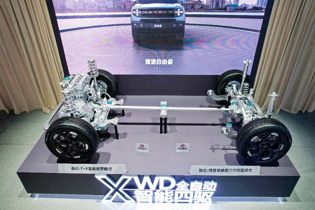 搭载四驱黑科技XWD，捷途自由者预售12.99万起