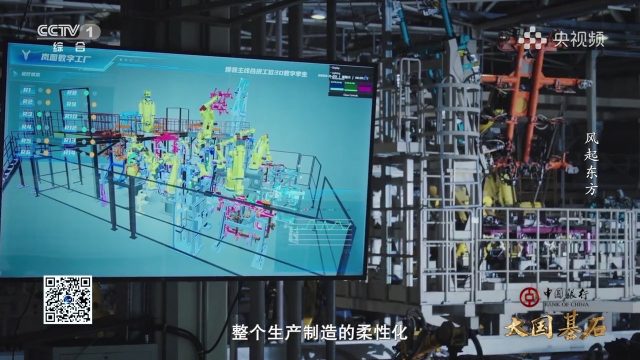 央视再度聚焦岚图汽车 以科技创新铸就民族汽车工业基石