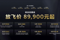 新款起亚K3正式上市 售11.29-14.39万元