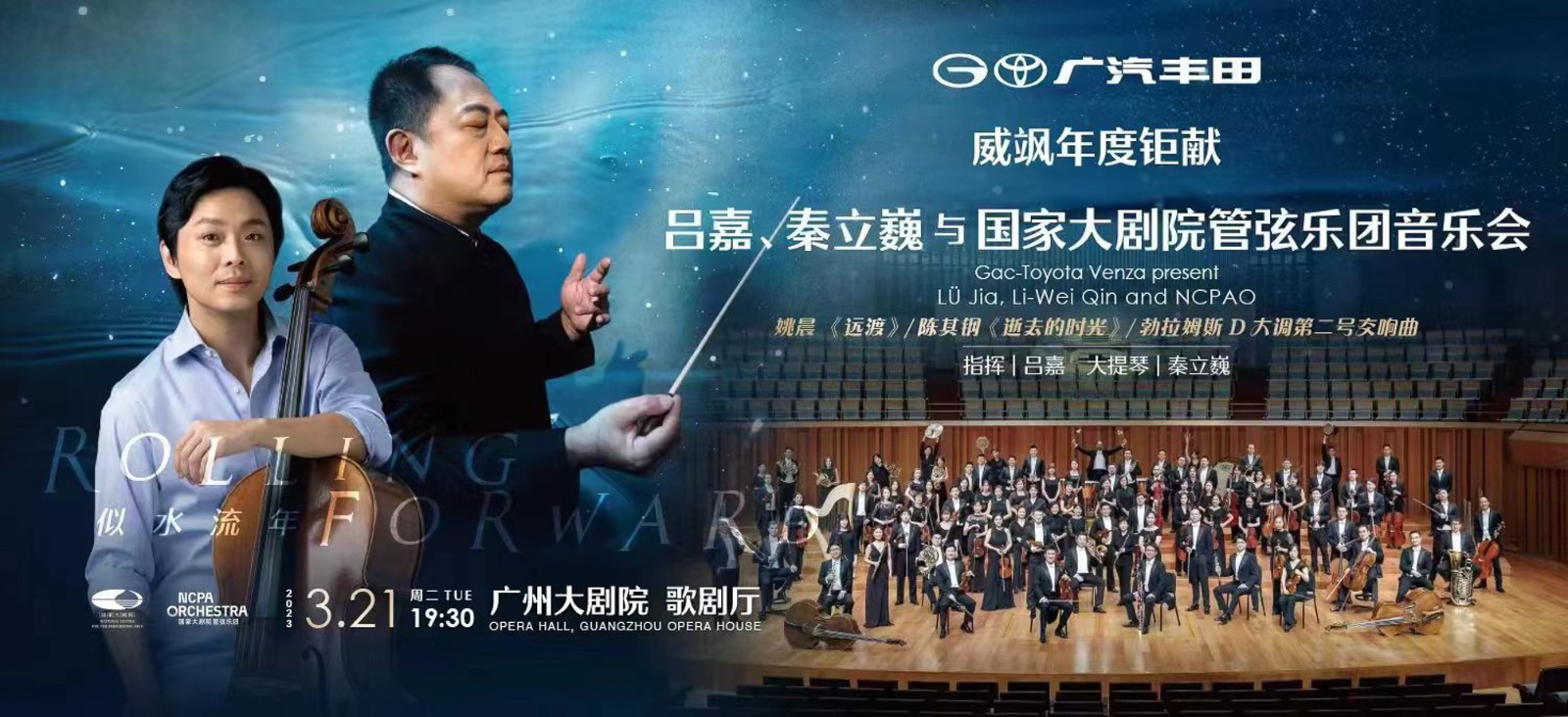 威颯上市一周年暨科技版上市音樂會(huì) 觸動(dòng)春日靈感