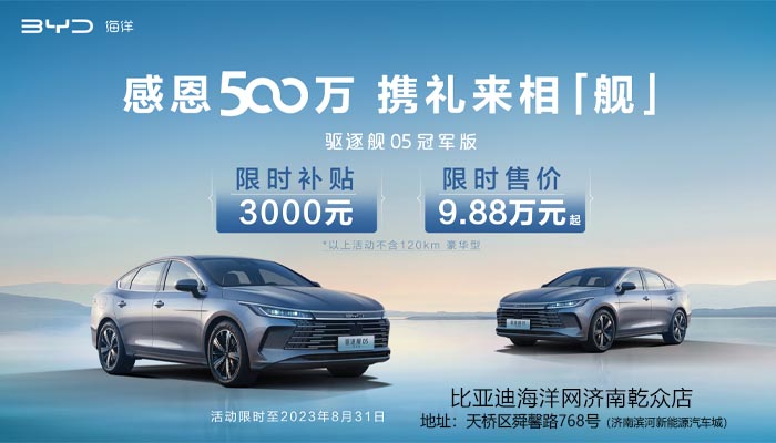 进口车排行榜_济南汽车网_济南车市|济南汽车报价太平洋汽车