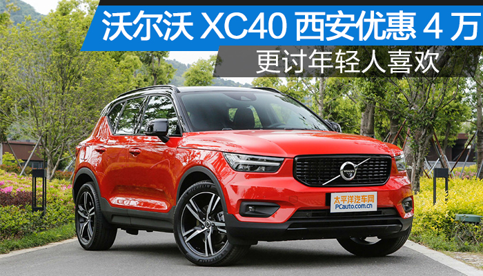 ϲ ֶXC40Ż4