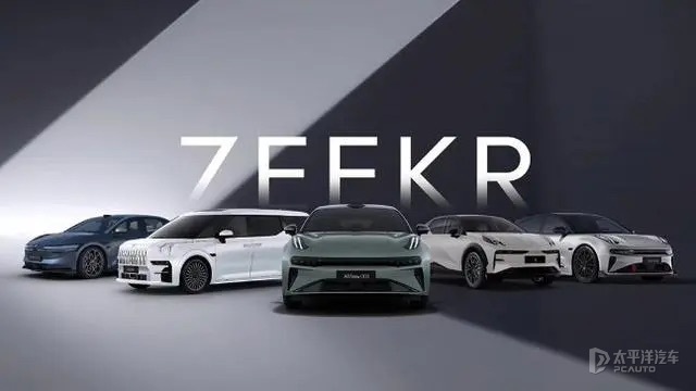 It is understood that ZEEKR will officially list on the NYSE under the code "ZK" on May 10, and the company has received nearly five times the oversubscription and ended the subscription one day ahead of schedule. According to the plan, ZEEKR will issue 17.5 million shares of ADS in this IPO, with a price range of 18-21 US dollars per ADS.Reportedly, ZEEKR received multiple times more orders in less than three days. On one hand, this is the first large-scale Chinese concept stock IPO in U.S. 