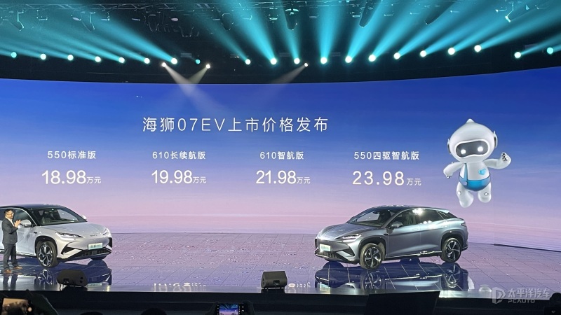 On May 10th, BYD Sea lion 07EV officially went on sale, with four configuration models launched, priced at 189,800 - 239,800 RMB, and delivery immediately upon listing. The fastest delivery will be within this month. Sea lion 07EV is the first model built with e platform 3.0 Evo technology and is also the first mid-size pure electric SUV of the ocean network. The new car has many characteristics in both design and platform technology. Combined with price and competition, let's discuss this car b