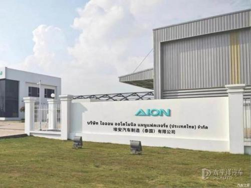 สร้างเสร็จในกรกฎาคม! เริ่มผลิต AION V รุ่นที่ 2 ขาวสารล่าสุดของโรงงานสมาร์ทไทย