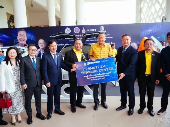 GAC-Aion's Thai factory comes into operation with a production capacity of 70,000 vehicles/year, seizing the Southeast Asian electric vehicle market