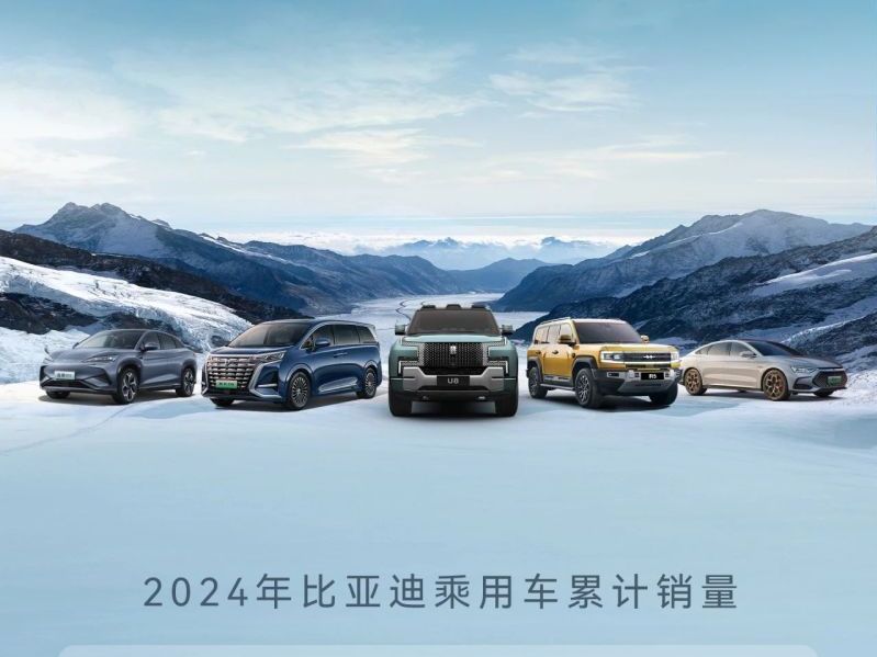 BYD: "โรงงานในฝัน" ในด้านรถยนต์ไฟฟ้า ยอดขาย 340,000 คันต่อเดือน!