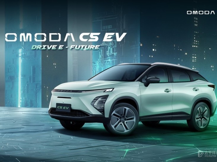 วันที่ 6 สิงหาคม, ผู้ผลิตรถจากประเทศจีน Chery ได้เปิดตัวรุ่นรถไฟฟ้าใหม่ OMODA C5 EV ในประเทศไทย ณ ปัจจุบัน OMODA C5 EV มีการขายในตลาดไทยอยู่สองรุ่น ที่มีราคาอยู่ระหว่าง THB 899,000 ถึง THB 949,000OMODA C5 EV Long Range Range Plus: THB 899,000OMODA C5 EV Long Range Range Ultimate: THB 949,000·เกี่ยวกับพลังงานOMODA C5 EV มีการแสดงผลที่ดีในระดับเดียวกัน โดยมีรายละเอียดการตั้งค่าดังนี้เวลาเร่งศูนย์ถึงหนึ่งร้อย: 7.2 วินาทีความเร็วสูงสุด: 172 กม./ชม.กำลังของมอเตอร์ไฟฟ้า: 204 แรงม้าแรงบิดสูงสุด 304 N·m