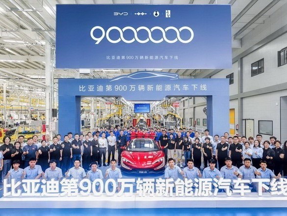 BYD creates another milestone! The world's first 9 millionth electrified car rolls off the line!