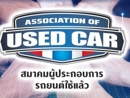 Difficulty in securing loans, price wars: the second-hand car market in Thailand faces multiple challenges!