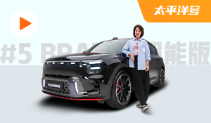 经典黑红 smart #5 BRABUS超能版帅了不止一点