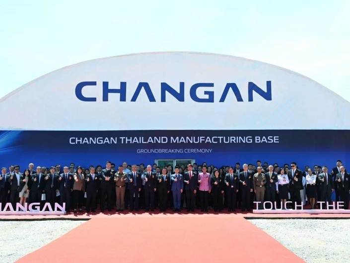 โรงงานผลิตรถยนต์ไฟฟ้า Changan กำลังจะเริ่มสายการผลิต จะสร้างงานกว่า 2,000 ตำแหน่งในอนาคต