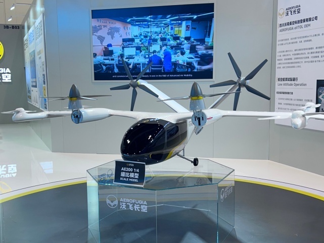 จีนตั้งเป้าใช้ยานยนต์บินได้ eVTOL แสนคันเป็น 'แท็กซี่-พาหนะส่วนตัว' ภายในปี 2030