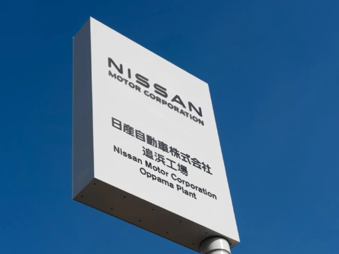 Nissan May Team Up with Foxconn to Keep Oppama Factory Alive