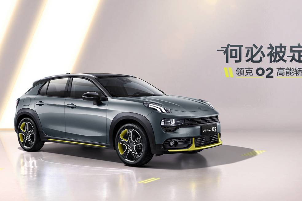 争议点十足的领克02 Hatchback，究竟有哪些变化？