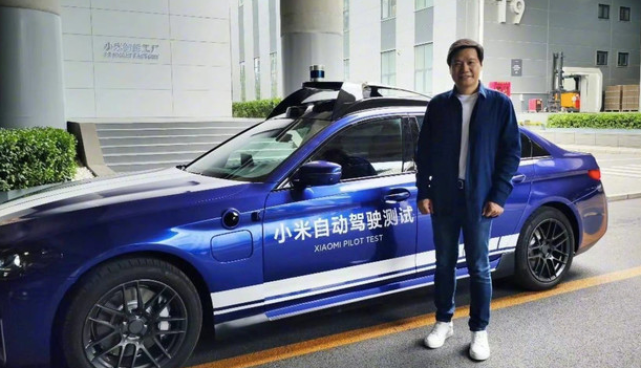 小米造车_小米造车核心供应商 小米造车_小米造车核心供应商 谷歌词库